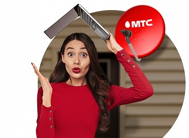Спутниковое ТВ МТС, Кондратово Спутниковое ТВ МТС, Кондратово